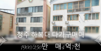 다가구