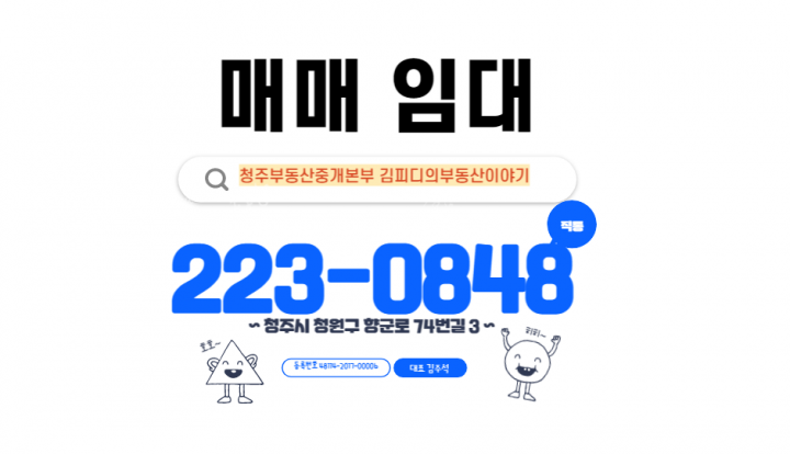 토지/임야 - 임야