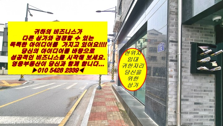 일반상가