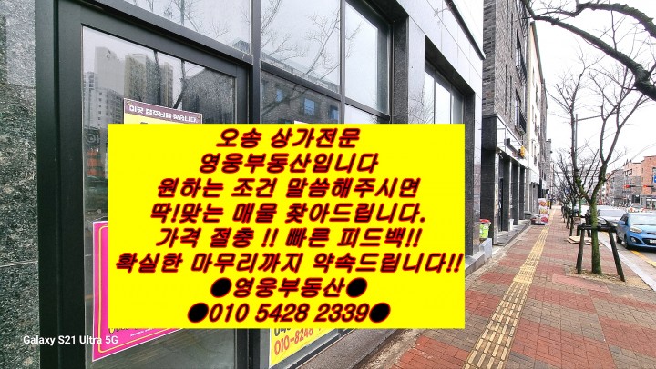 일반상가