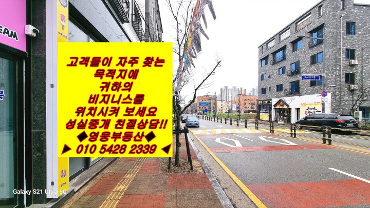 일반상가