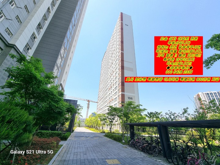 일반상가