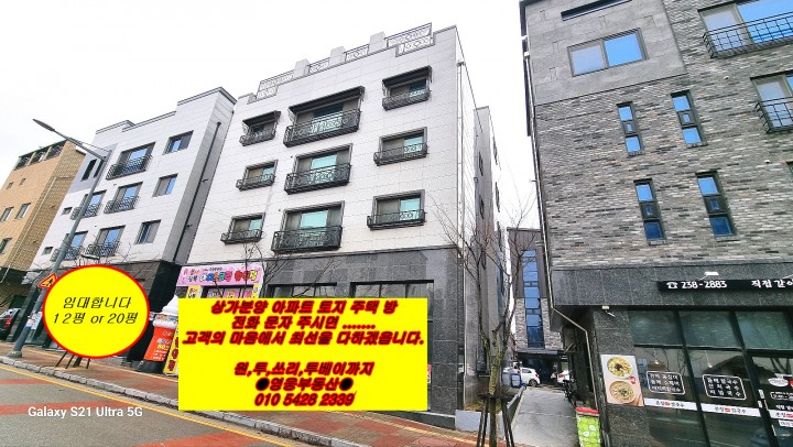 일반상가