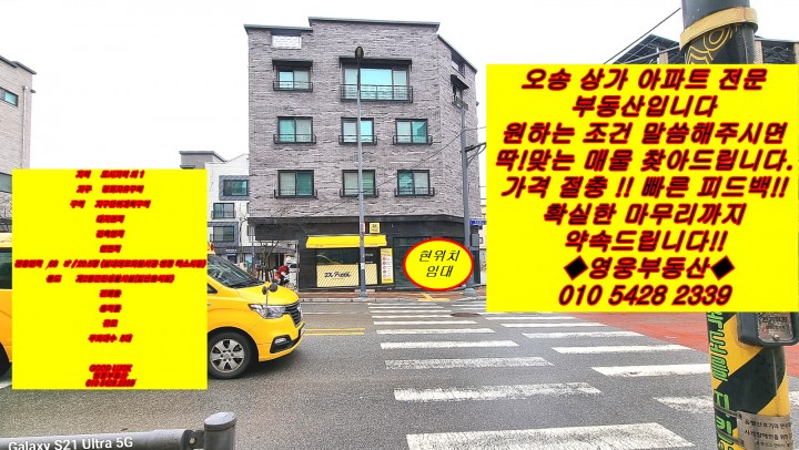 일반상가