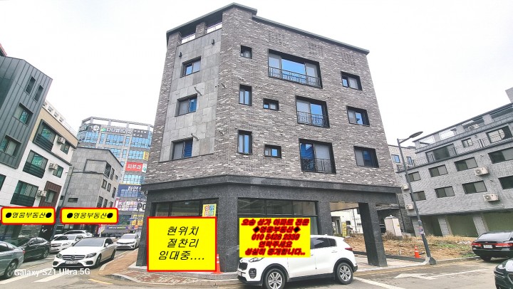 일반상가