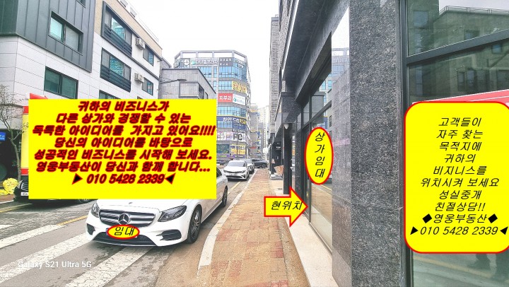일반상가