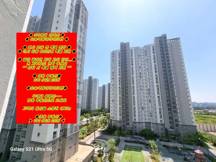 일반상가