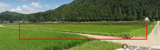 토지/임야 - 답