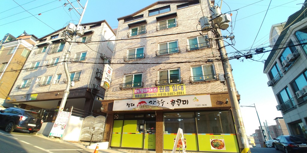 다가구