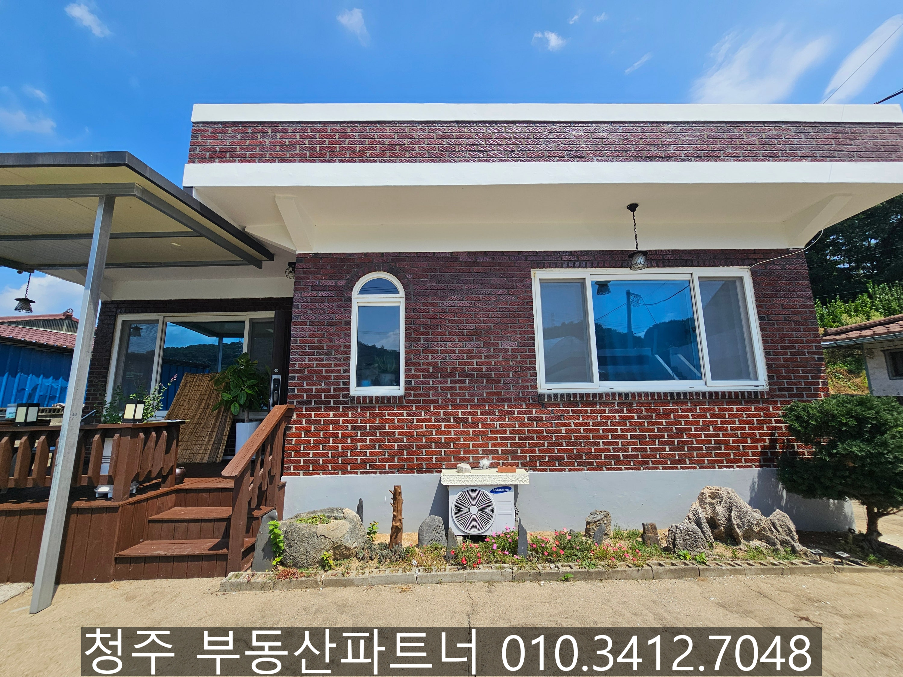 단독