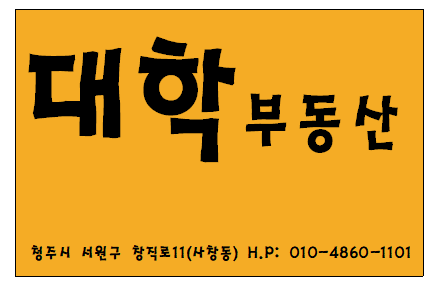 토지/임야 - 전