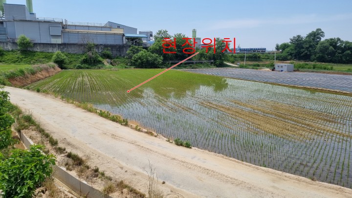 토지/임야 - 답