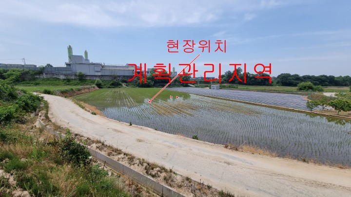 토지/임야 - 답