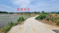 토지/임야 - 답