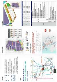 토지/임야 - 대