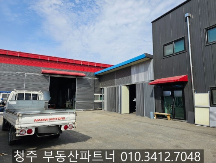 공장