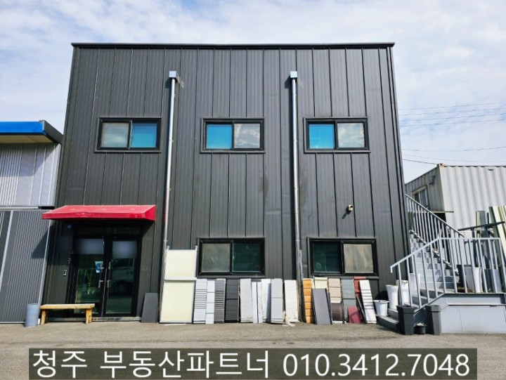 공장