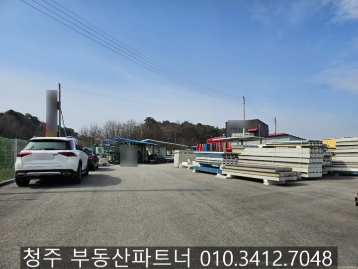 공장