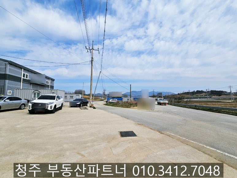 창고