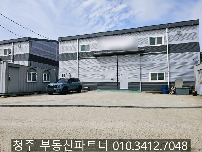 창고