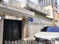 단독