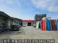 공장