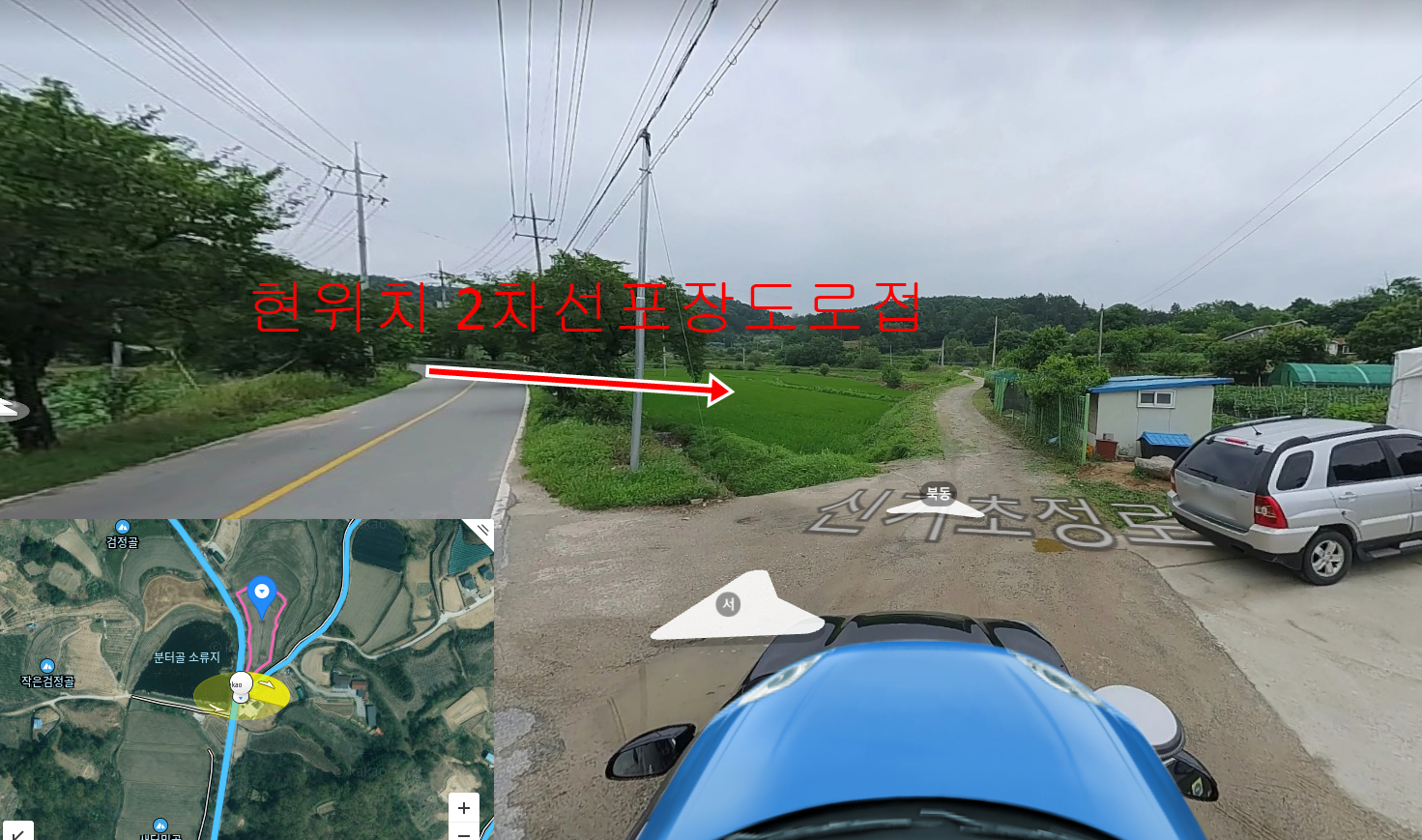 토지/임야 - 답