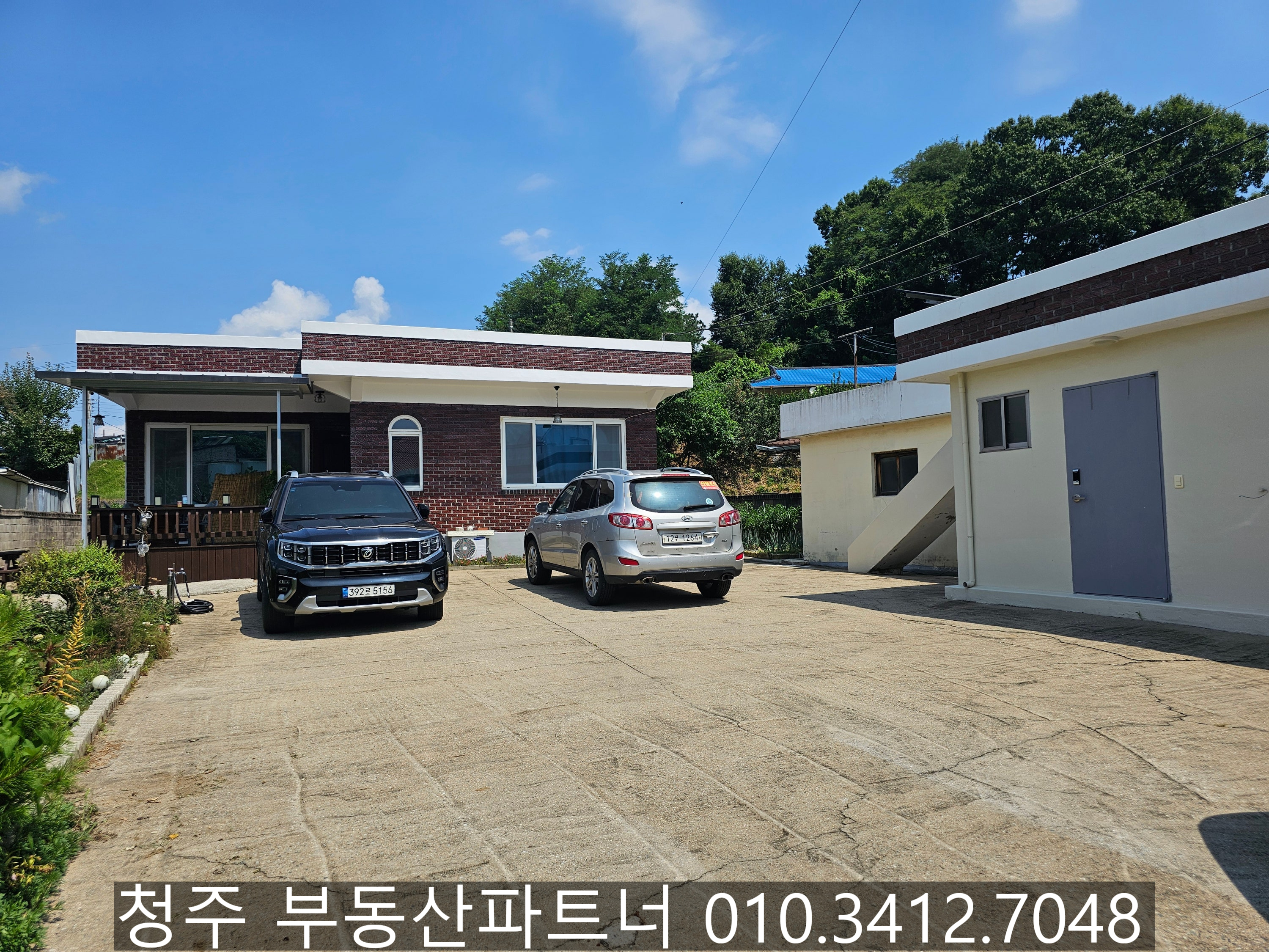 단독