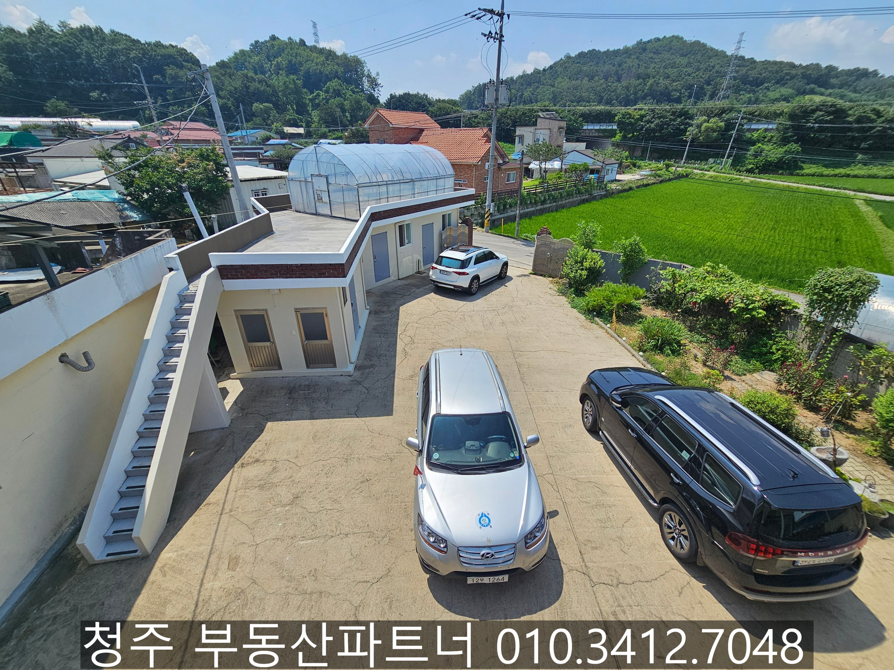 단독