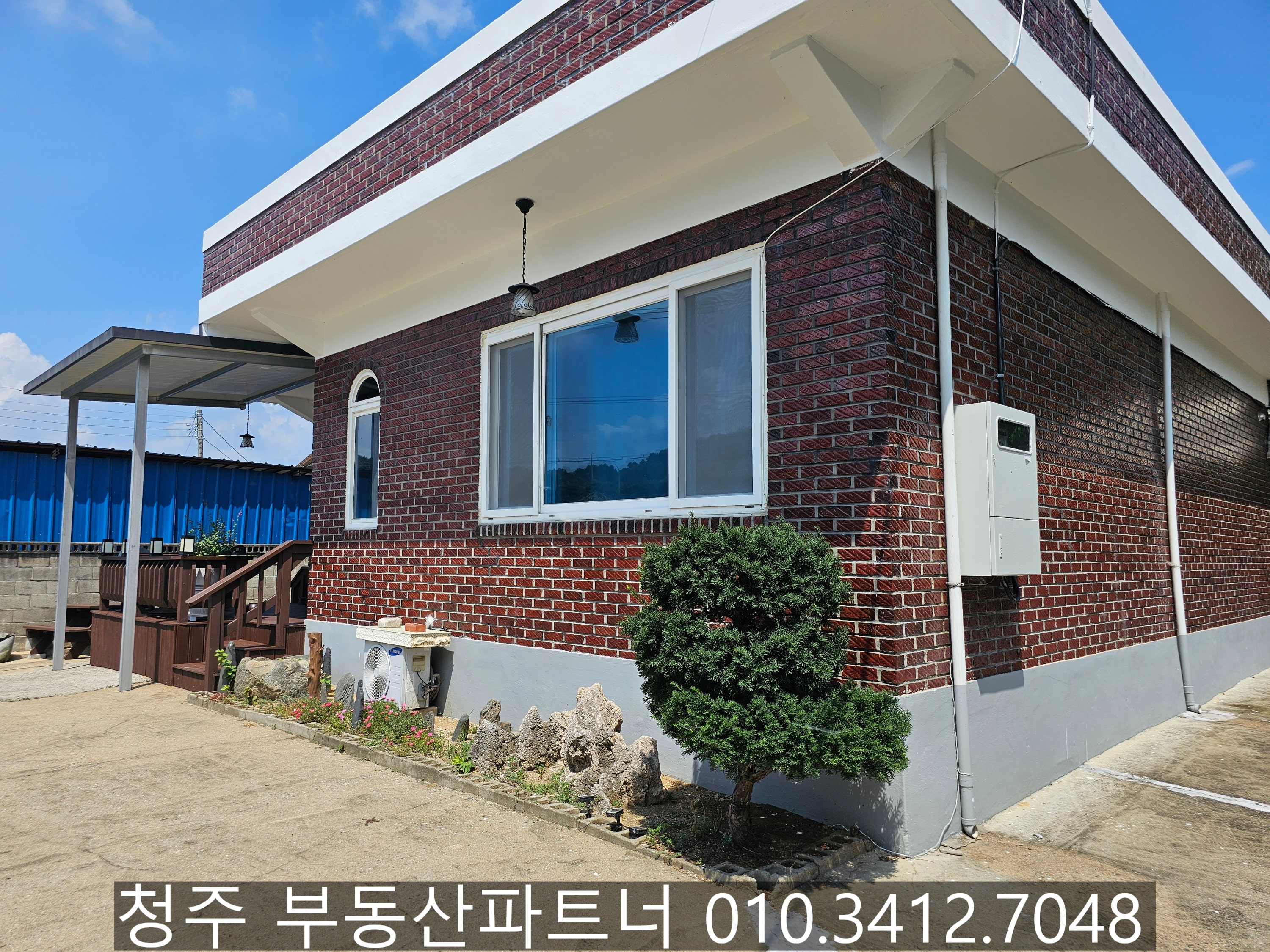단독