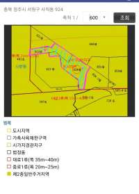 토지/임야 - 대