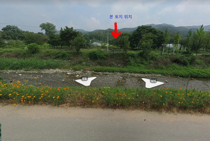토지/임야 - 전
