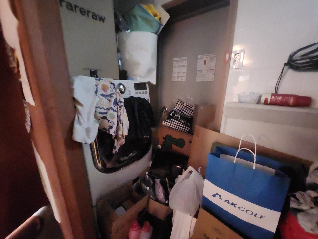 단독