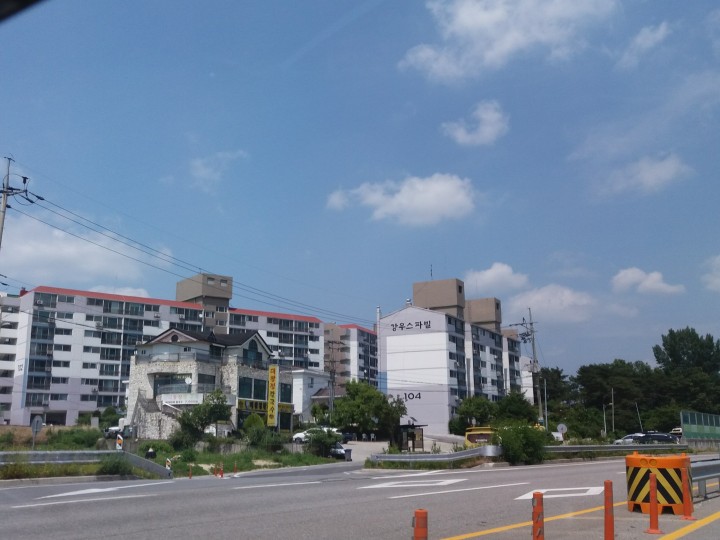 아파트