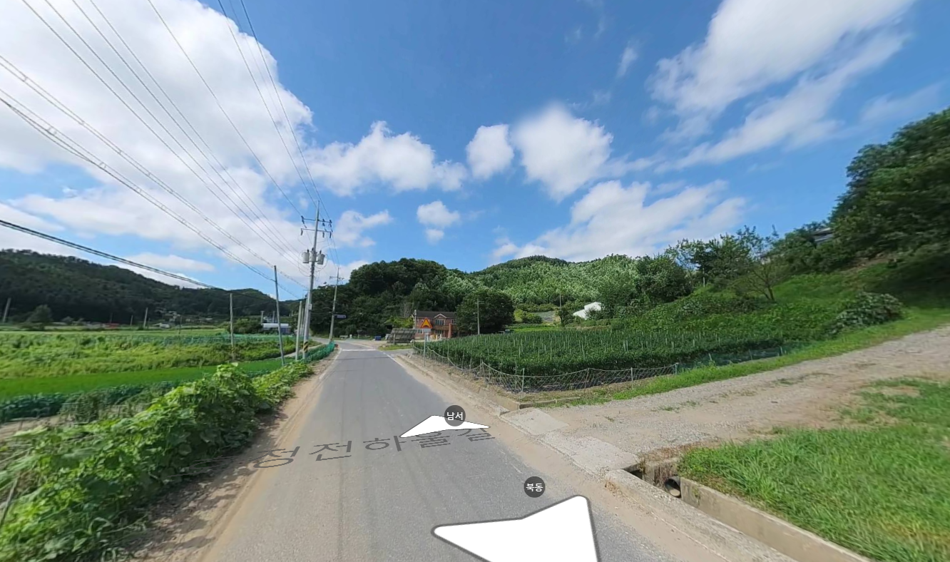 토지/임야 - 전
