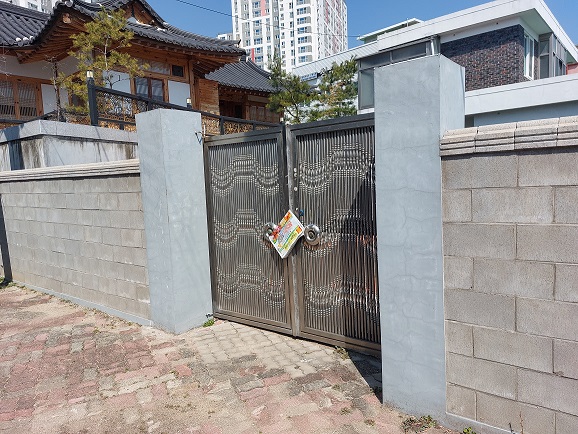 토지/임야 - 대