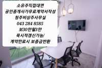 일반상가