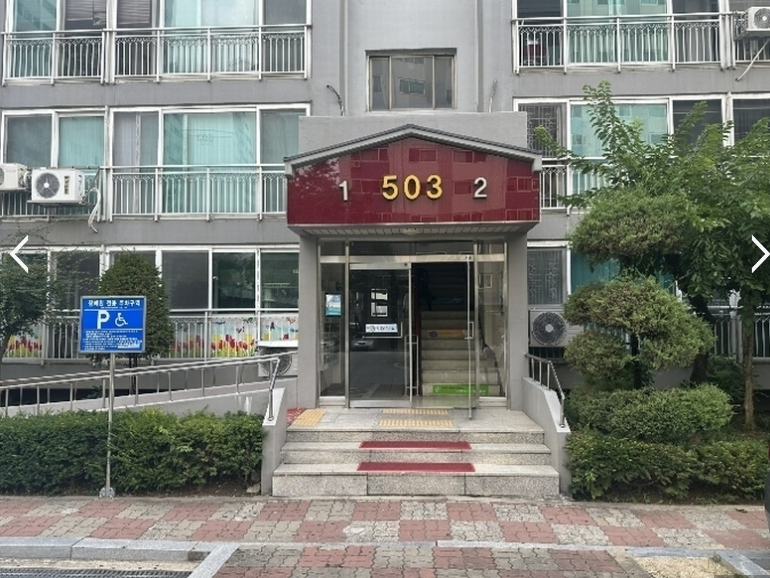 중흥마을마이빌(덕일마이빌)