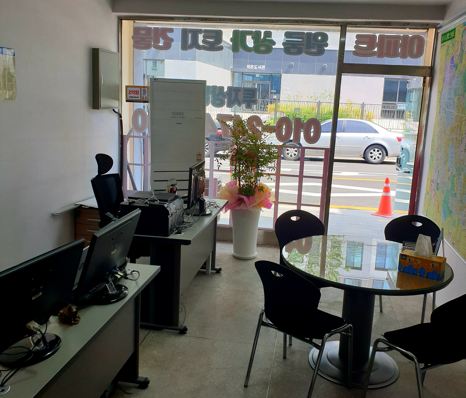 중개업소사진